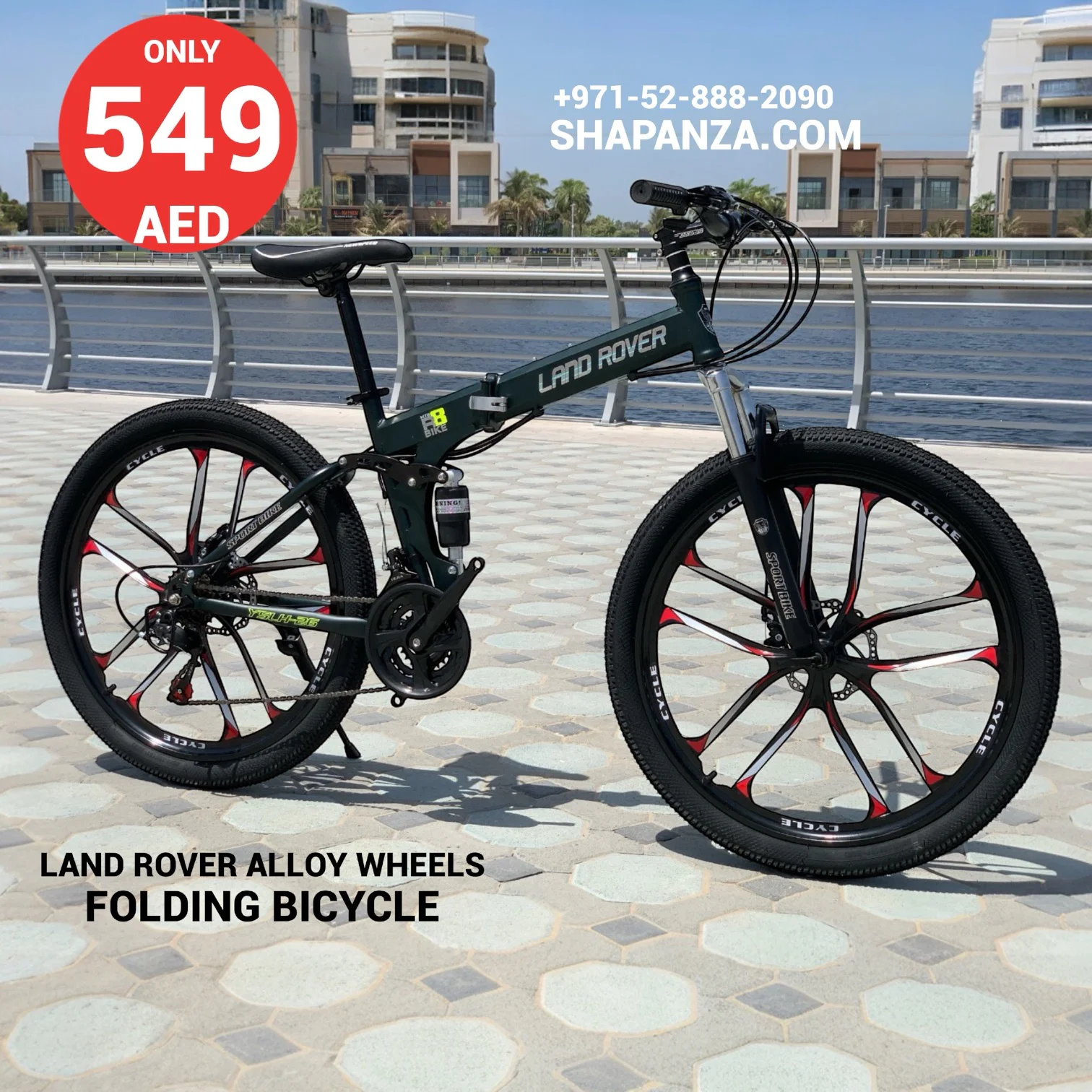 Land rover folding bike price deals