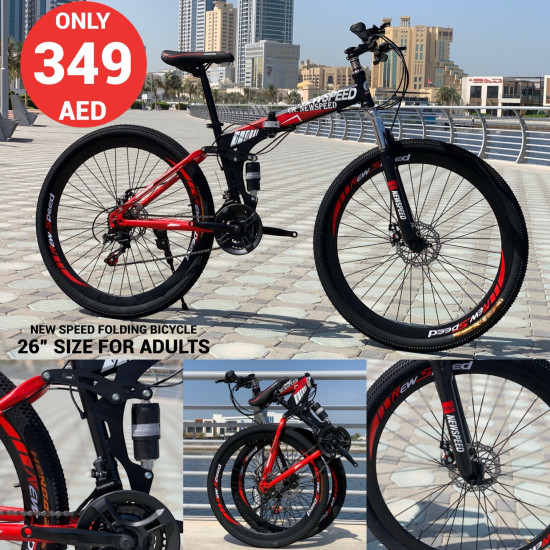  New Speed folding bicycle 