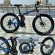 New Speed Folding Bicycle 40mm